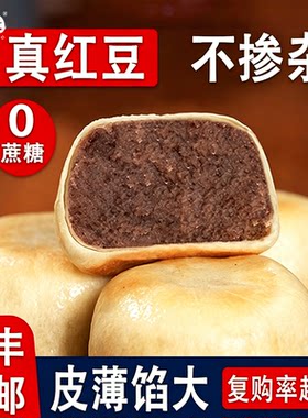 九度七红豆饼无蔗糖100%红豆