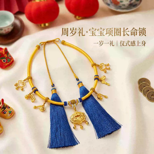 周岁礼配饰编绳金锁项圈纯手工编织新中式项链编织长命锁宝宝项圈