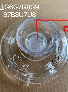 金灶原装配件B7B8G6G7G8G9玻璃壶单盖全自动智能水壶G系列壶盖子