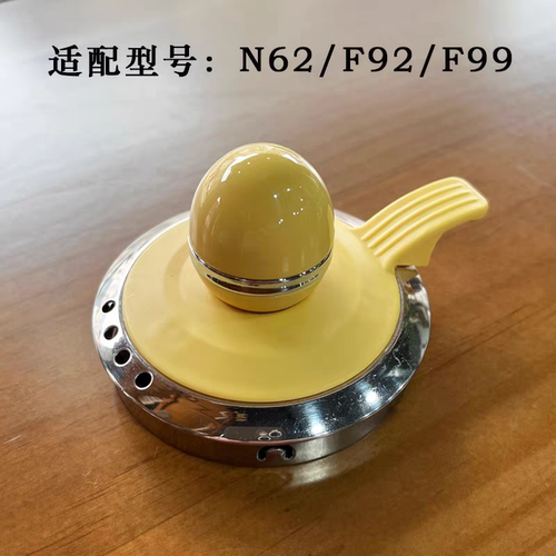 新功电器配件F92烧水壶盖子W7玻璃壶盖W6消毒锅盖子原厂配壶水管