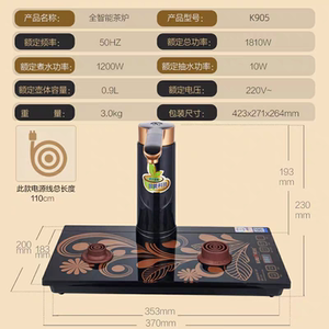 金灶K9底座K6K7K8单炉G6G7G8G9H7H8H9F7F8F9H-K789原厂底座配件