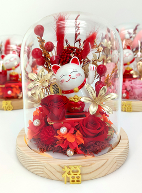 永生花招财猫玻璃罩DIY材料包大