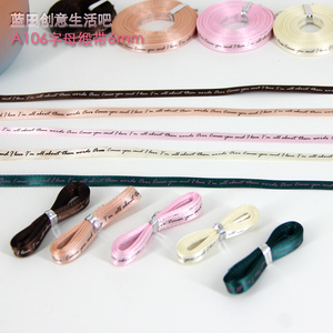 英文字母缎带DIY香薰蜡片丝带石膏车挂绳礼品包装织带无光涤纶6mm