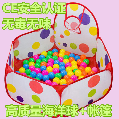 小球球彩色球海洋球彩球儿童玩具球类宝宝玩具投篮海洋球池围栏 - 封面