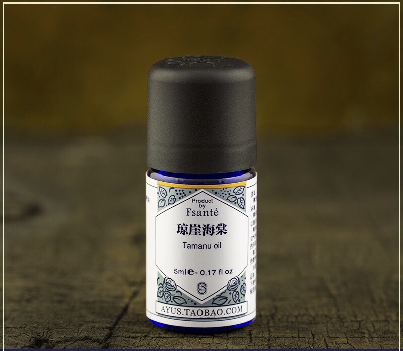 琼崖海棠油 基础油5ml 身体按摩油基底油基础油滋养呵护肌