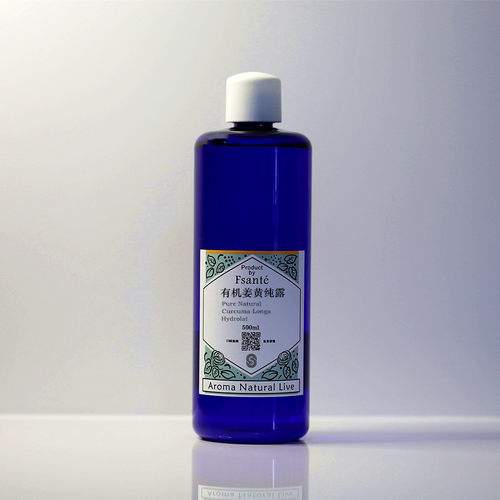 纯露花水  野生 有 机  印度姜黄纯露 500ml Curcuma 行气通经