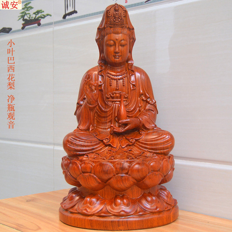 巴西黄花梨木雕坐莲净瓶观音摆件