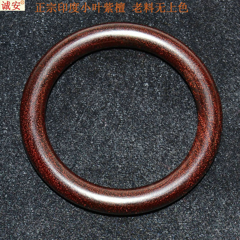 正宗印度小叶紫檀手镯天然老料