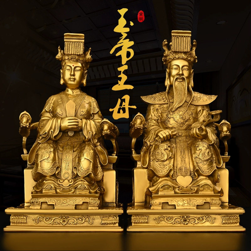 纯铜玉皇大帝王母娘娘摆件大小号玉帝王母坐龙椅家用客厅供奉神像