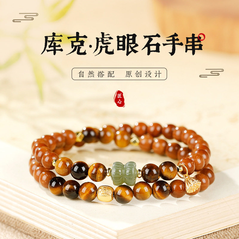 黄虎眼石双圈手链女生款天然和田玉并蒂莲手串多圈库克念珠手饰