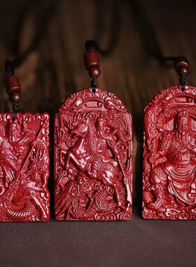 朱砂关羽吊坠低含量紫金砂武财神关公关二爷霸气挂件男士项链