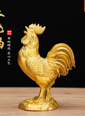 黄铜金鸡摆件生肖鸡金鸡报晓铜公鸡家居装饰中式动物桌面礼品摆件