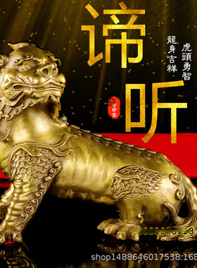 厂家批发黄铜谛听摆件 地藏王坐骑独角兽吉祥瑞兽 家居金属工艺品