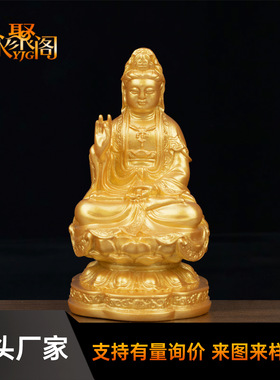 南海观音菩萨摆件家居佛堂供奉坐莲柳枝观音送子观音佛像摆件佛像