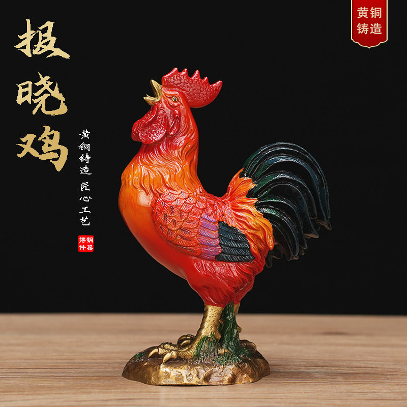 黄铜金鸡摆件生肖鸡金鸡报晓铜公鸡家居装饰中式动物桌面礼品摆件