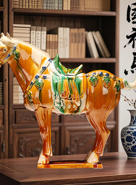 唐三彩马陶瓷马马年摆件国礼大马工艺礼品客厅装饰品家居摆件六骏