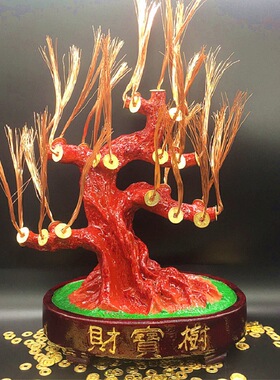 diy编织招财树摇钱树工艺品手工串玉髓发财树摆件底坐加铜丝