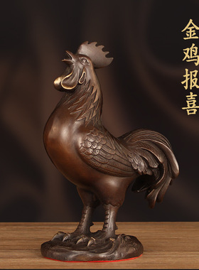 大公鸡摆件铜公鸡金鸡报晓铜鸡摆件生肖家居饰品摆件工艺品