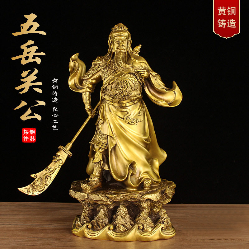 铜关公摆件客厅商铺装饰关公财神铜像黄铜武财神关公像供奉大号
