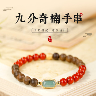半山半水南红玛瑙转运珠手串九分沉奇楠沉香手链国风文玩串珠手饰