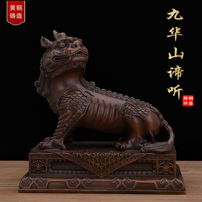 黄铜谛听摆件地藏王坐骑独角神兽铜貔貅地听客厅吉祥家居装饰品