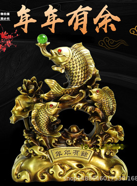 黄铜连年有余摆件 鱼跃龙门金鲤鱼 家居玄关精工轻奢铜器工艺品