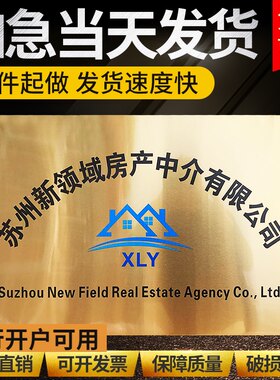 定制铜牌腐蚀牌不锈钢牌厂牌