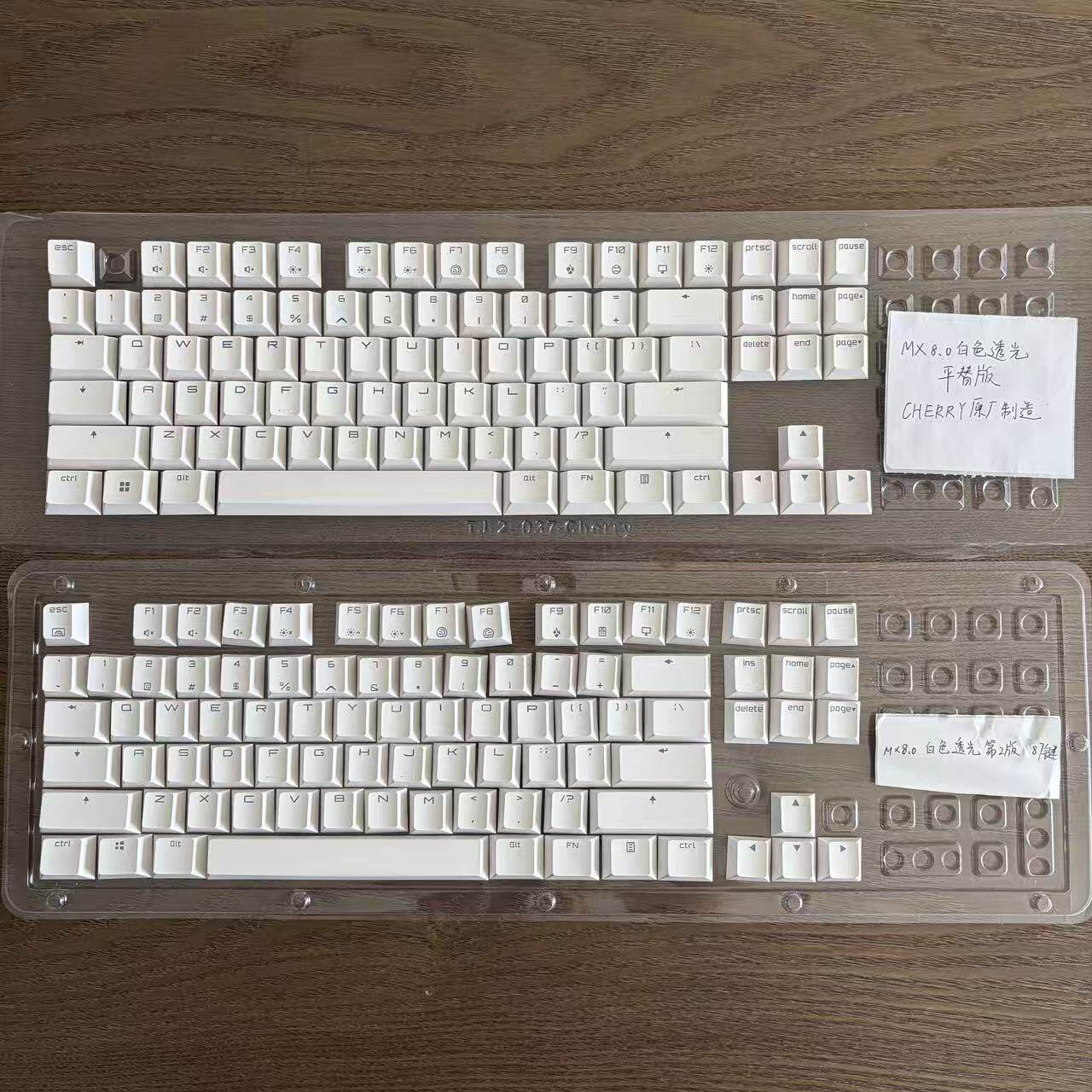 CHERRY键帽MX8.0原装全新键帽图片