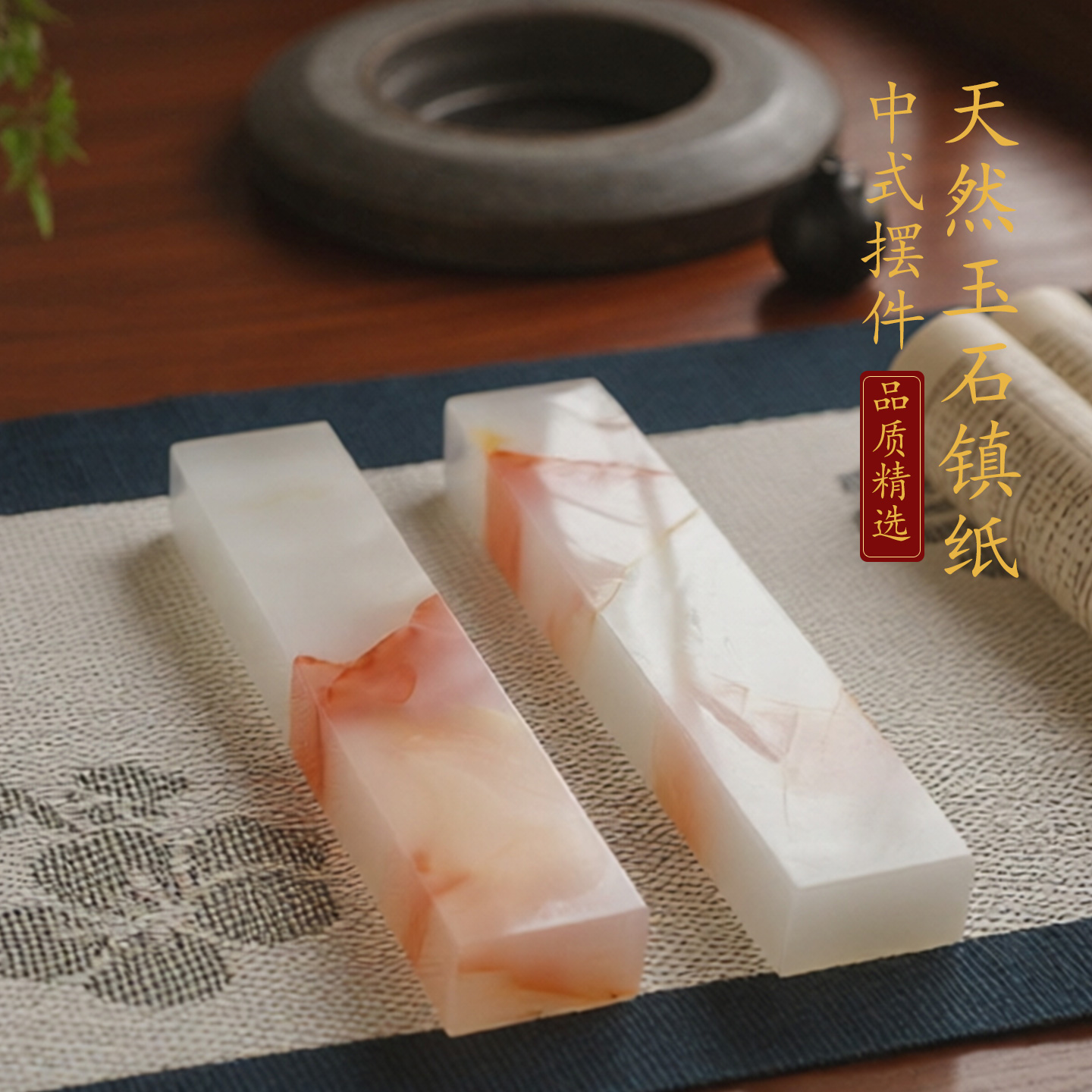 天然阿富汗玉石镇纸摆件摆件书房摆设商务送礼礼品礼物