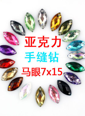 马眼形平底婚纱水钻