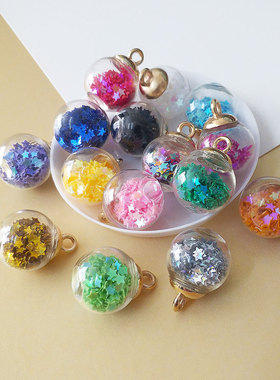 玻璃球彩色透明星星亮片吊坠 许愿瓶diy手工制作耳钉耳环耳饰配件