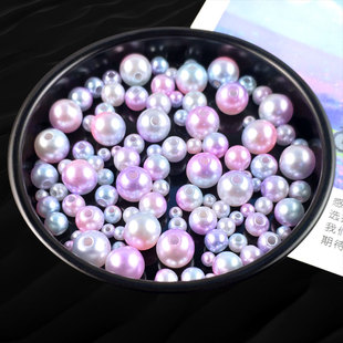 幻彩渐变人鱼珍珠有孔仿珍珠3-8mm大小混散珠子diy手工串珠材料包