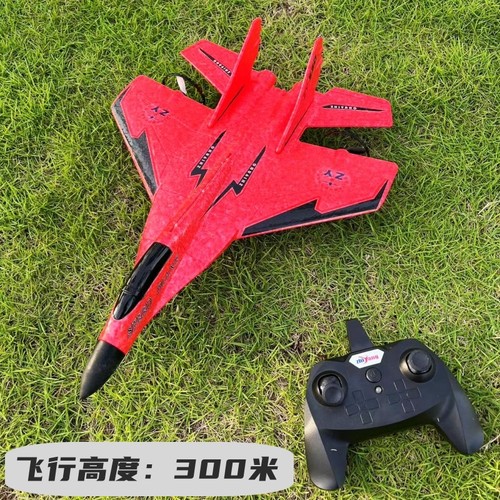 滑翔机遥控飞机模型初学新手航模