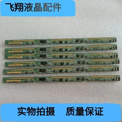 TV080WXM-NH2  拆机边板