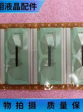全新卷料 EW9080-CACB03液晶屏驱动模块 京东方TAB/COF