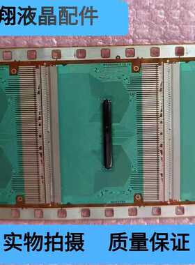 全新卷料 NT39695H-C12L7A 液晶屏驱动模块 京东方 TAB/COF