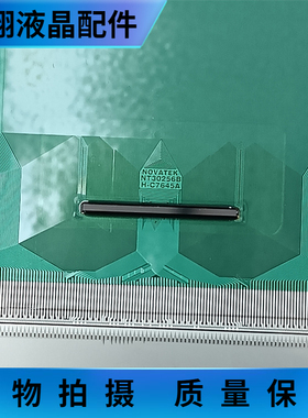 全新卷盘料 NT30256BH-C7645A 原型号液晶驱动 TAB/COF 现货直拍