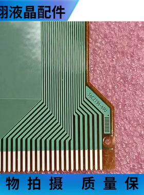 液晶屏驱动京东方全新片料