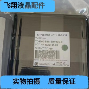 液晶屏驱动IC  TD4300-B1S-EHV40B-0