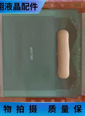 全新卷料 SW98123-C2LR液晶屏驱动模块 京东方 TAB/COF