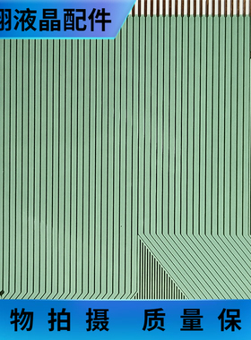 全新片料 NT30211H-C12X5A TAB COF 液晶屏驱动模块  京东方