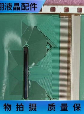 全新卷料 RM97191FA-OJL液晶屏驱动 RM97191FA-0JL京东方TAB/COF