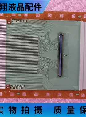 全新原盘卷料 NT39892H-C123XB液晶屏驱动IC模块 京东方TAB/COF