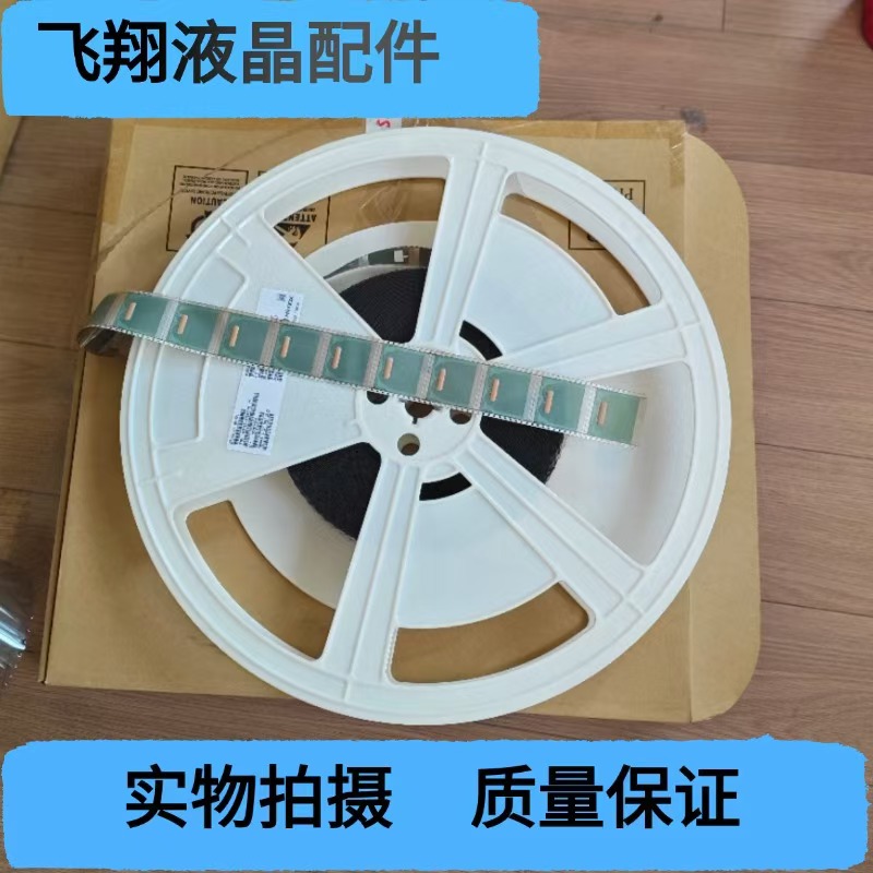 全新卷料VHIG0058CF2-5L原型号液晶屏驱动模块TAB/COF  M现货直拍