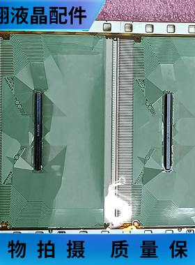 NT39759H-C12L6B 全新卷料 液晶屏驱动模块 京东方 TAB COF  现货