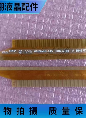 NT156WHN-N45 47-6040632 液晶屏排线 FPC 47-6040 632