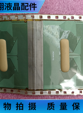 8169-FCYEF（卷料成色一般 有轻微磨痕 接受的拍）全新卷料TABCOF