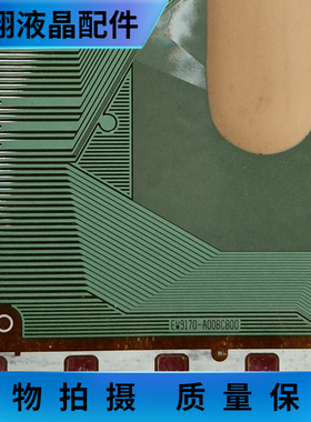 EW9170-A00BCB00全新卷盘料 EW9170-AOOBCBOO  TAB COF液晶屏驱动