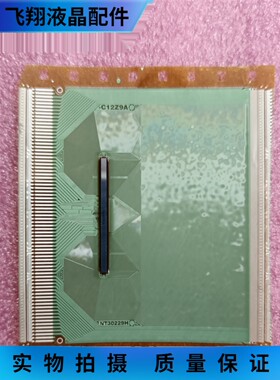 NT30229H-C12Z9A 全新片料 液晶屏驱动 模块  TAB/COF