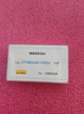 全新北斗钻石刀轮DTHB022A110SDU，110°规格1.8D x 0.65T x 0.8H
